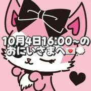 ヒメ日記 2025/10/05 18:17 投稿 しほ 岐阜岐南各務原ちゃんこ
