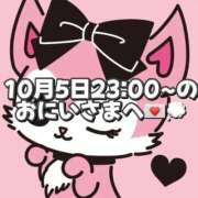 ヒメ日記 2025/10/06 19:17 投稿 しほ 岐阜岐南各務原ちゃんこ