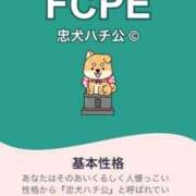 ヒメ日記 2025/10/20 19:12 投稿 しほ 岐阜岐南各務原ちゃんこ
