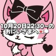 ヒメ日記 2025/10/21 18:19 投稿 しほ 岐阜岐南各務原ちゃんこ