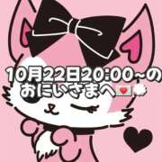 ヒメ日記 2025/10/23 17:17 投稿 しほ 岐阜岐南各務原ちゃんこ