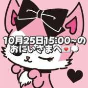 ヒメ日記 2025/10/26 15:07 投稿 しほ 岐阜岐南各務原ちゃんこ