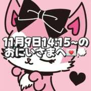 ヒメ日記 2025/11/12 18:47 投稿 しほ 岐阜岐南各務原ちゃんこ