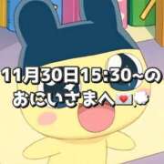 ヒメ日記 2025/12/05 18:57 投稿 しほ 岐阜岐南各務原ちゃんこ