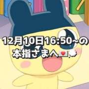ヒメ日記 2025/12/11 16:17 投稿 しほ 岐阜岐南各務原ちゃんこ
