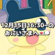 ヒメ日記 2025/12/16 16:07 投稿 しほ 岐阜岐南各務原ちゃんこ