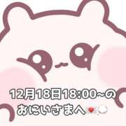 ヒメ日記 2025/12/19 20:17 投稿 しほ 岐阜岐南各務原ちゃんこ