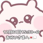ヒメ日記 2025/12/22 19:17 投稿 しほ 岐阜岐南各務原ちゃんこ