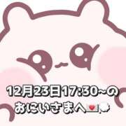ヒメ日記 2025/12/25 18:47 投稿 しほ 岐阜岐南各務原ちゃんこ
