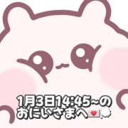 ヒメ日記 2026/01/04 16:17 投稿 しほ 岐阜岐南各務原ちゃんこ