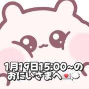 ヒメ日記 2026/01/20 18:20 投稿 しほ 岐阜岐南各務原ちゃんこ