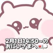 ヒメ日記 2026/02/02 17:17 投稿 しほ 岐阜岐南各務原ちゃんこ