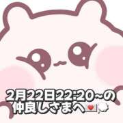 ヒメ日記 2026/02/23 17:17 投稿 しほ 岐阜岐南各務原ちゃんこ