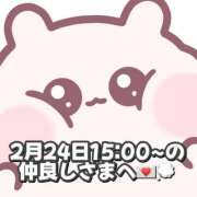 ヒメ日記 2026/02/25 18:17 投稿 しほ 岐阜岐南各務原ちゃんこ