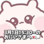 ヒメ日記 2026/03/02 19:07 投稿 しほ 岐阜岐南各務原ちゃんこ