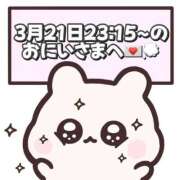 ヒメ日記 2026/03/22 17:17 投稿 しほ 岐阜岐南各務原ちゃんこ