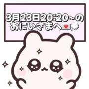 ヒメ日記 2026/03/24 18:17 投稿 しほ 岐阜岐南各務原ちゃんこ