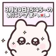 ヒメ日記 2026/03/25 20:08 投稿 しほ 岐阜岐南各務原ちゃんこ