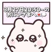 ヒメ日記 2026/03/28 17:07 投稿 しほ 岐阜岐南各務原ちゃんこ