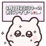 ヒメ日記 2026/04/02 18:19 投稿 しほ 岐阜岐南各務原ちゃんこ