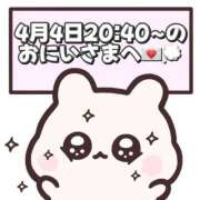 ヒメ日記 2026/04/06 17:20 投稿 しほ 岐阜岐南各務原ちゃんこ