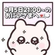 ヒメ日記 2026/04/07 18:07 投稿 しほ 岐阜岐南各務原ちゃんこ