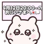 ヒメ日記 2026/04/14 18:15 投稿 しほ 岐阜岐南各務原ちゃんこ