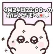 ヒメ日記 2026/04/25 18:07 投稿 しほ 岐阜岐南各務原ちゃんこ