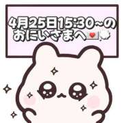ヒメ日記 2026/04/26 17:17 投稿 しほ 岐阜岐南各務原ちゃんこ