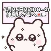 ヒメ日記 2026/04/27 16:18 投稿 しほ 岐阜岐南各務原ちゃんこ
