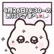 ヒメ日記 2026/04/27 18:07 投稿 しほ 岐阜岐南各務原ちゃんこ