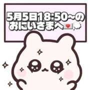 ヒメ日記 2026/05/07 17:07 投稿 しほ 岐阜岐南各務原ちゃんこ
