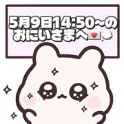 ヒメ日記 2026/05/10 15:07 投稿 しほ 岐阜岐南各務原ちゃんこ