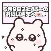 ヒメ日記 2026/05/11 17:07 投稿 しほ 岐阜岐南各務原ちゃんこ