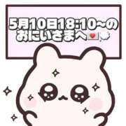 ヒメ日記 2026/05/12 15:21 投稿 しほ 岐阜岐南各務原ちゃんこ