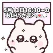 ヒメ日記 2026/05/14 16:07 投稿 しほ 岐阜岐南各務原ちゃんこ
