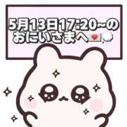 ヒメ日記 2026/05/14 18:21 投稿 しほ 岐阜岐南各務原ちゃんこ
