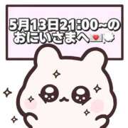 ヒメ日記 2026/05/15 18:02 投稿 しほ 岐阜岐南各務原ちゃんこ