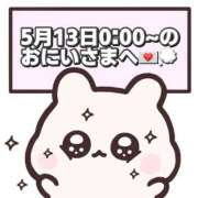 ヒメ日記 2026/05/15 19:47 投稿 しほ 岐阜岐南各務原ちゃんこ