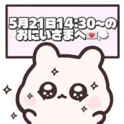 ヒメ日記 2026/05/22 21:37 投稿 しほ 岐阜岐南各務原ちゃんこ