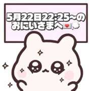 ヒメ日記 2026/05/23 20:07 投稿 しほ 岐阜岐南各務原ちゃんこ