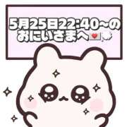 ヒメ日記 2026/05/26 18:19 投稿 しほ 岐阜岐南各務原ちゃんこ