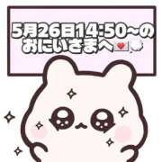 ヒメ日記 2026/05/27 18:17 投稿 しほ 岐阜岐南各務原ちゃんこ