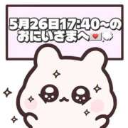 ヒメ日記 2026/05/27 20:07 投稿 しほ 岐阜岐南各務原ちゃんこ
