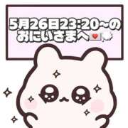ヒメ日記 2026/05/28 15:17 投稿 しほ 岐阜岐南各務原ちゃんこ