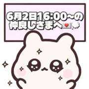 ヒメ日記 2026/06/03 18:47 投稿 しほ 岐阜岐南各務原ちゃんこ