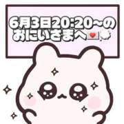 ヒメ日記 2026/06/04 17:17 投稿 しほ 岐阜岐南各務原ちゃんこ