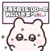 ヒメ日記 2026/06/06 18:17 投稿 しほ 岐阜岐南各務原ちゃんこ