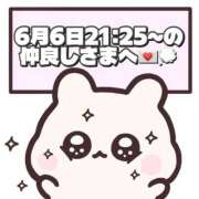 ヒメ日記 2026/06/11 12:07 投稿 しほ 岐阜岐南各務原ちゃんこ