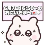 ヒメ日記 2026/06/13 17:07 投稿 しほ 岐阜岐南各務原ちゃんこ